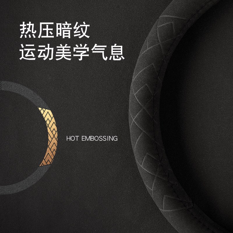 汽车把套翻毛皮方m向盘套超薄反毛皮防滑吸汗防手汗绒四季通用