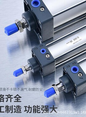 SC标准气缸80铝合金可调100加磁125工厂100*75X550650-S
