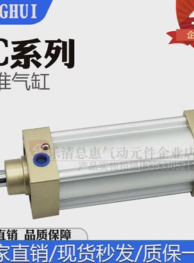 标准气缸IC32ICA32B/ICB32B/IC32/40B25/50/63/75/80/100/125FA