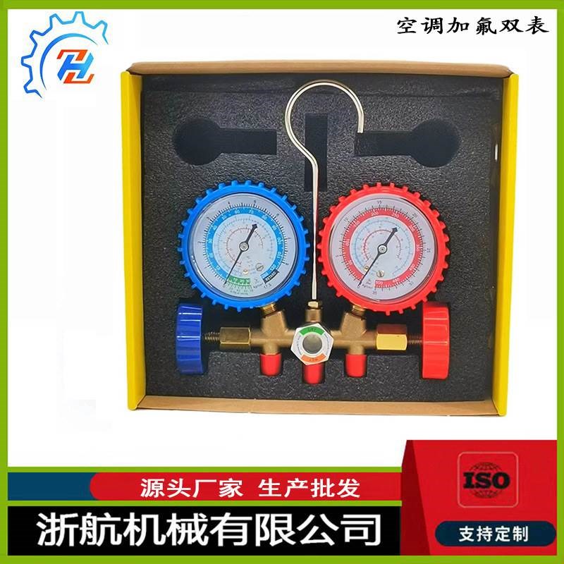 厂家冷媒表组 加氟表组R134a表组R12 R134 R22 R502制冷加氟