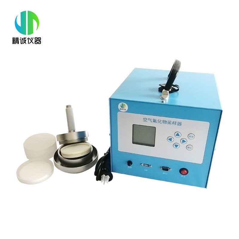 空气氟化物采样器 新滤膜称重大气颗粒物新标综合氟化物采样器