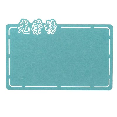 自粘毛毡板墙贴公告栏荣誉墙光荣榜幼儿园环创作品背景照片展示墙