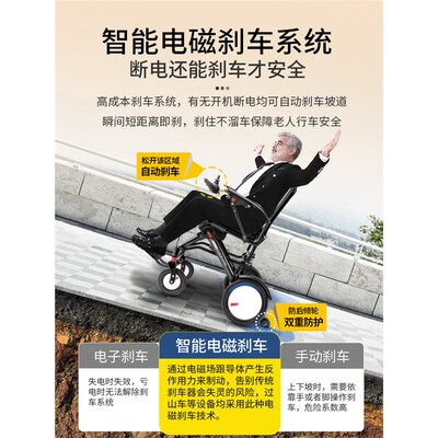 老年人碳纤维折叠电动轮椅轻便多功能全自动便携式Y小型代步车