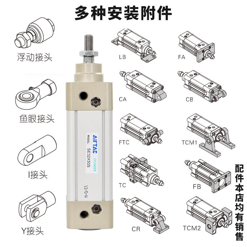 亚德客气动标准气缸大推力SE40X25X50X75X100X125X150X175X200-S