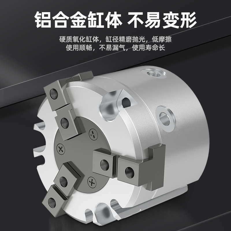 亚德客型HFCI/HFCY/HFCX16/20/25/32/40/50/二爪三爪四爪手指气缸