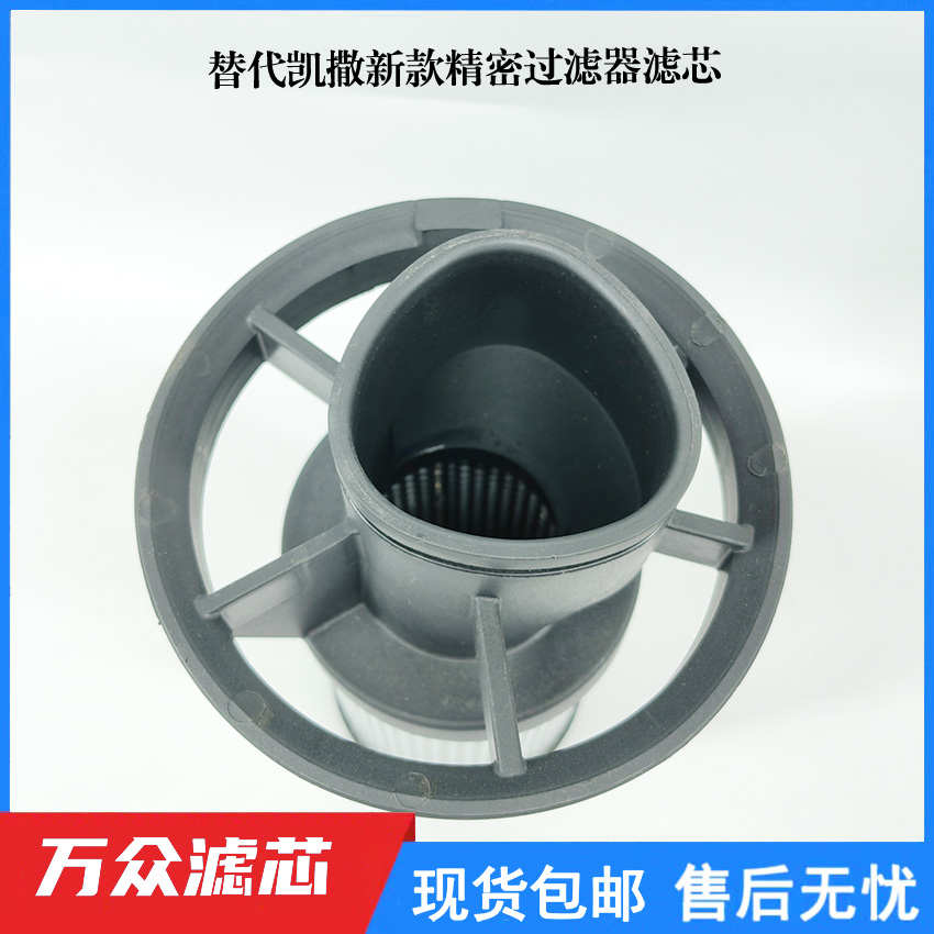 替代KAESER凯撒新款精密过滤芯E26KB E26KE E26KD E26KA E26KEA