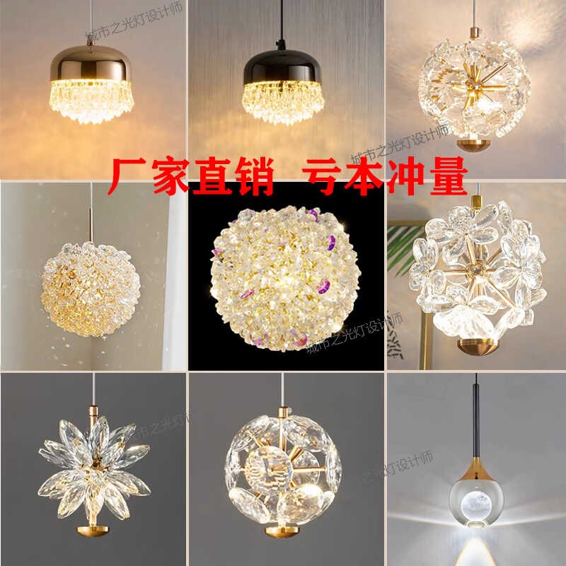 轻奢水晶床头吊灯法式q中古走廊过道阳台玄关背景墙网红水晶壁灯