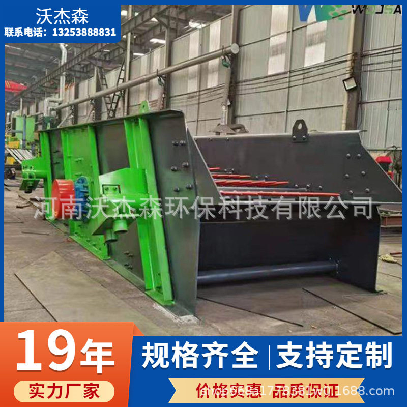 棒条筛分机垃圾分选设备河南沃杰森锰钢棒调筛