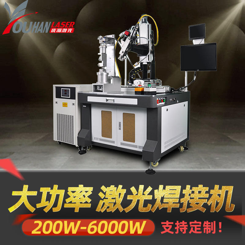 五指手模具自动激光焊接机大功率方管三通封盖焊接全自动角铁焊机