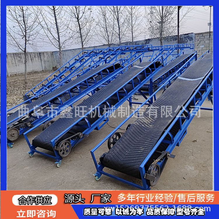 淡盐皮带输送机鹅卵石筛分配套皮带机可折叠短途袋装传送带
