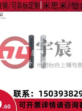 替换米思米铰链销/键固定型CLKKH5-10-12-20-CLKKH6-24-25-30