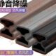 入户门防盗门密封条防风静音硅胶条自粘条防撞条