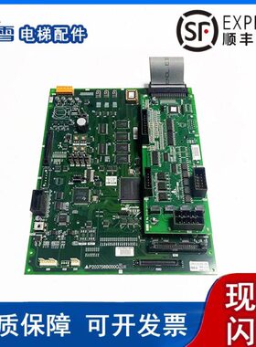三菱电梯主板P203758B000G01/G02/G03/G05/G08/G17凌云-2主板全新