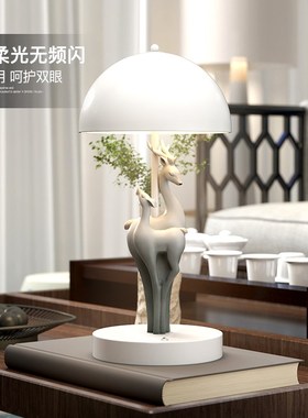 轻奢高级感鹿台灯摆件q客厅床头灯卧室家居装饰玄关开业乔迁礼物