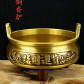 纯铜香熏炉上香专用家用大号观音财神供佛插香炉招财进宝熏香摆件