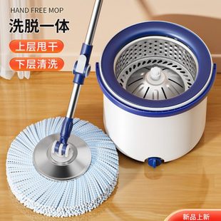 旋转单桶免手洗墩布地拖地神器自动拖布桶 拖把家用一拖净2023新款