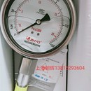 PT124Y n100mpa上海东华锦竹均质机朝辉不锈钢隔膜压力表ZHYQ 620