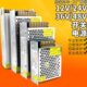 洪铭大功率220V伏转24V30A开关电源800W直流可调12V60A变压器48V