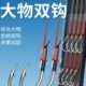 正品 伊势尼绑好大物子线双钩成品巨物青鱼草鱼专用大鱼线组钓鱼钩