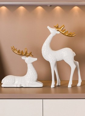 轻奢麋鹿摆件家j居客厅酒柜电视柜装饰品北欧玄关桌面摆设乔迁礼