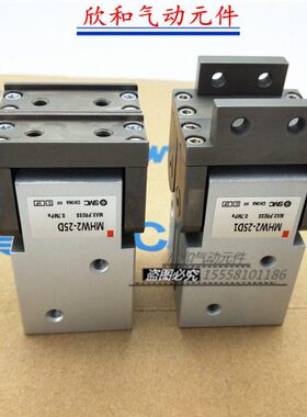 MHW2机械夹手指气缸MHW2-20D/MHW2-25D/MHW2-32D/40D/50D/D1