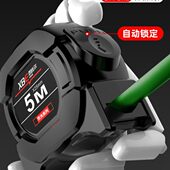 荧光自锁钢卷尺高精度激光喷码 黑金盒尺量具5米7.5米10米耐磨米尺