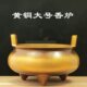 香炉纯铜家用大号仿古线香香插室内黄铜供佛薰炉供奉香具用品摆件