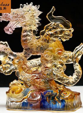 班德拉斯送领导的创意礼品家里装饰品房间电视柜琉璃龙摆件工艺品