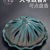 盘香炉蚊香炉家用室内支架大号蚊香盒拖盘陶瓷室内荷叶檀香蚊香盒