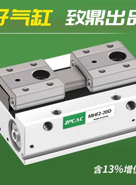 MHF2-8D气动12D导轨小型16D滑台平行20D手指气缸D1/D2/D1R气爪D2R