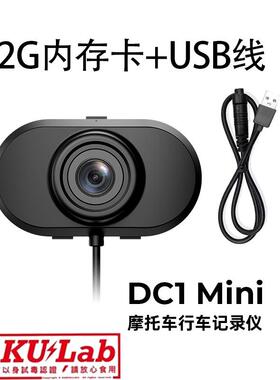 艾尔优DC1Mini摩托车行车记录仪2K高清防水机车骑行全景运动相机