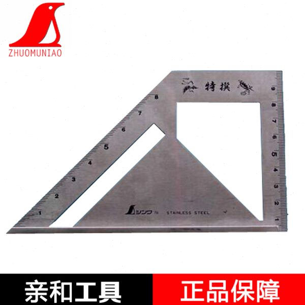 亲和SHINWA亲和测量工具 止型直角尺 钢角尺 45°直角尺62081