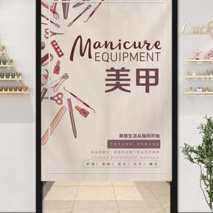专业定制门店高级感布帘子长度图案可定制 美甲美睫店门帘隔断帘