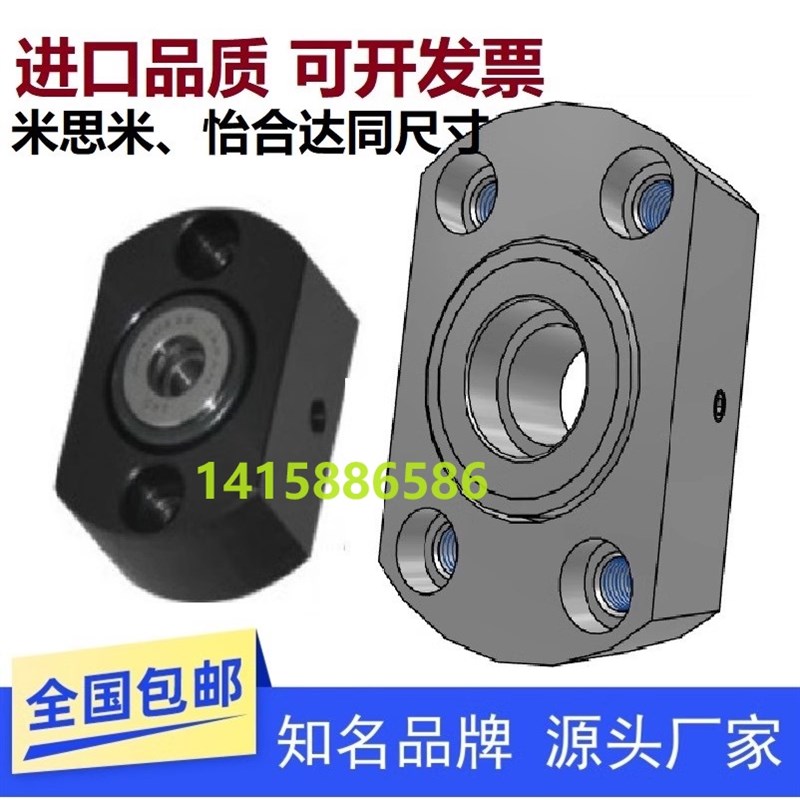 滚针和推力组合轴承座BFN16-d17 BFN16-d14 BFN16-d1T2 BFN16-d9