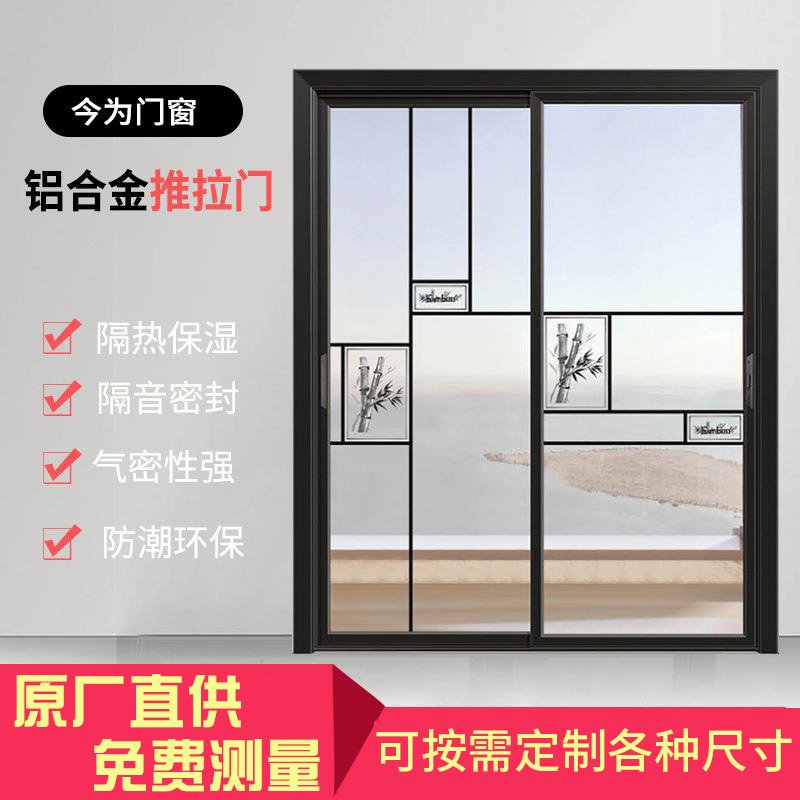 佛山厂家直销高档阳台推拉门 厨房客厅隔断落地铝合金门工程