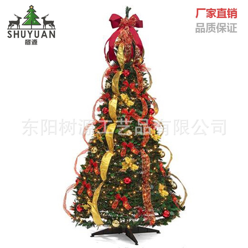 树源茜草可折叠多彩螺旋宝塔形圣诞树 SFNT自动伸缩折叠圣诞树