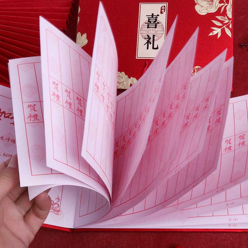 喜礼金薄册签到本乔迁之喜礼簿随礼喜事记账本新V居装饰搬家入宅