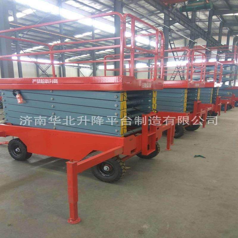 移动液压升降平台10米剪叉式升降机锰钢碳钢不锈钢升降台货梯,搬运/仓储/物流设备,其他起重搬运设备,淘宝优惠券,粉丝福利购,淘宝优惠卷
