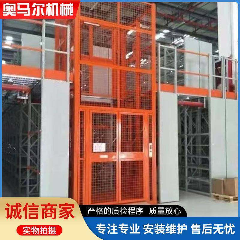 电动升降货梯家用升降机货场定制10吨智能操作导轨式液压厂房货梯,搬运/仓储/物流设备,其他起重搬运设备,淘宝优惠券,粉丝福利购,淘宝优惠卷