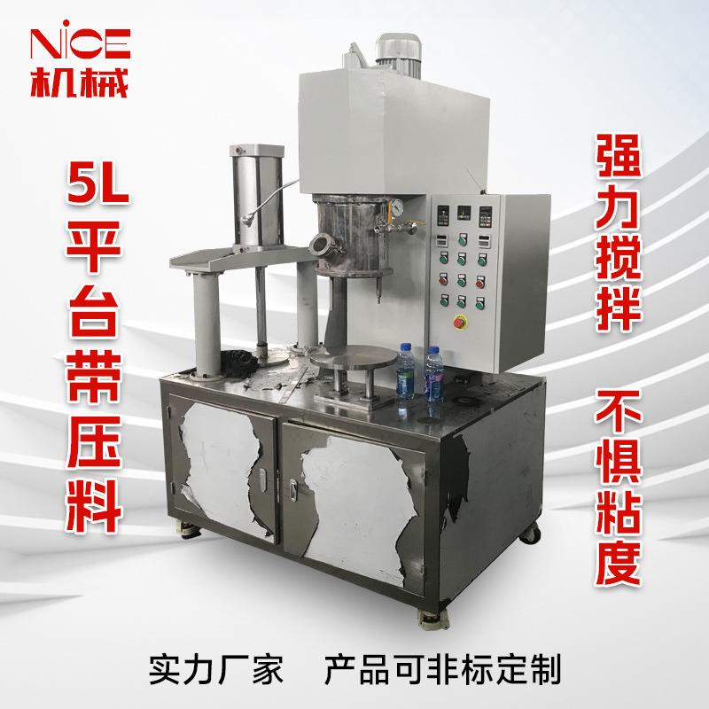 5L行星搅拌机5L行星搅拌压料一体机实验室小容量混合设备