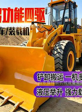 948型四驱柴油工程装载机加深加宽铲斗装载机铲车一机多用