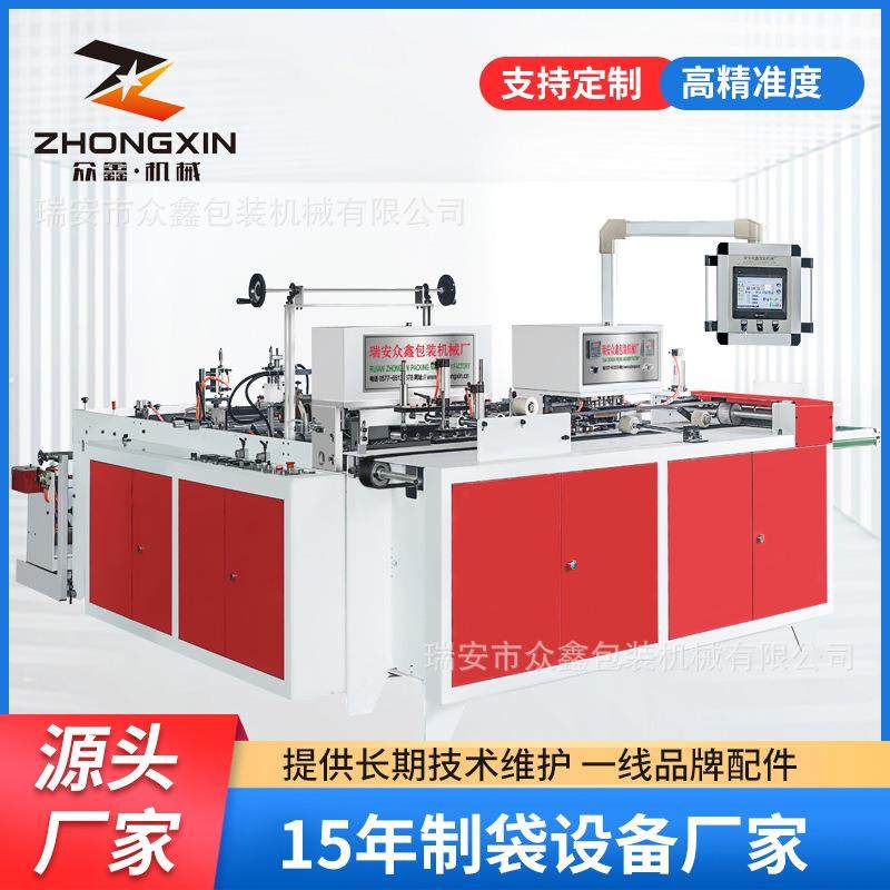 全伺服驱动塑料底封烫把服装袋制袋机礼品袋焊把机,五金/工具,其他机械五金,淘宝优惠券,粉丝福利购,淘宝优惠卷
