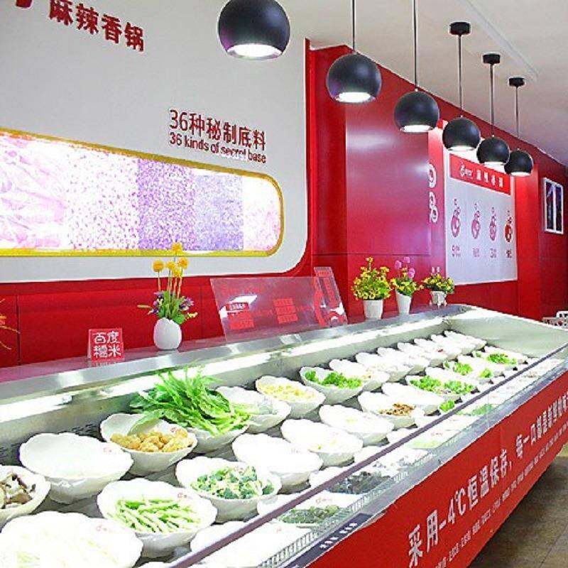 麻辣烫火锅展示冷藏保鲜冷柜定制超市火锅店鲜肉熟食柜全风冷定制,清洗/食品/商业设备,其他食品加工设备,淘宝优惠券,粉丝福利购,淘宝优惠卷
