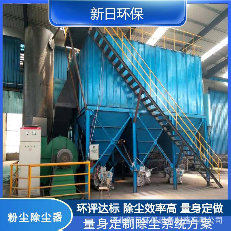 卖冲布袋除尘器矿山石灰场离线袋式除尘器工业粉尘空气净化设备