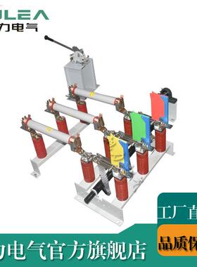 FN7-12RD墙挂式带熔断器分体变压器保护隔离