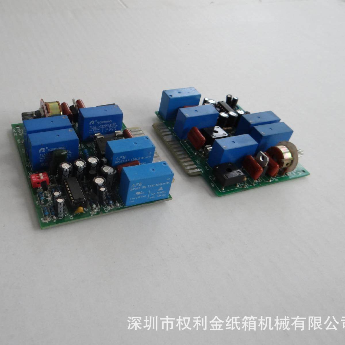 半自动打包机捆扎机配件电路板PC板插式立式打包机线路板,五金/工具,其他机械五金,淘宝优惠券,粉丝福利购,淘宝优惠卷