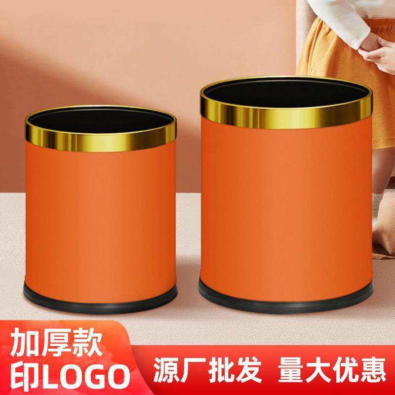垃圾桶家用客厅创意可爱少女卧室轻奢高档现代简约北欧风