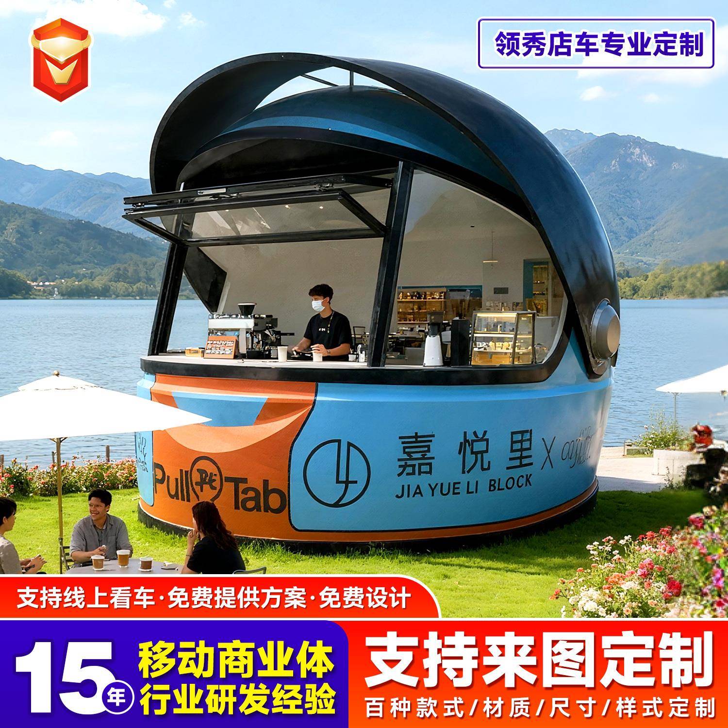 不锈钢餐头盔餐车多功能创业早餐车美食车电动四轮小吃车移动餐车