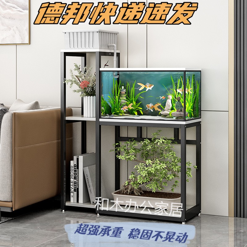 溪流鱼缸架子承重底柜底座高低落地盆景花架铁艺沙发边几柜置物架