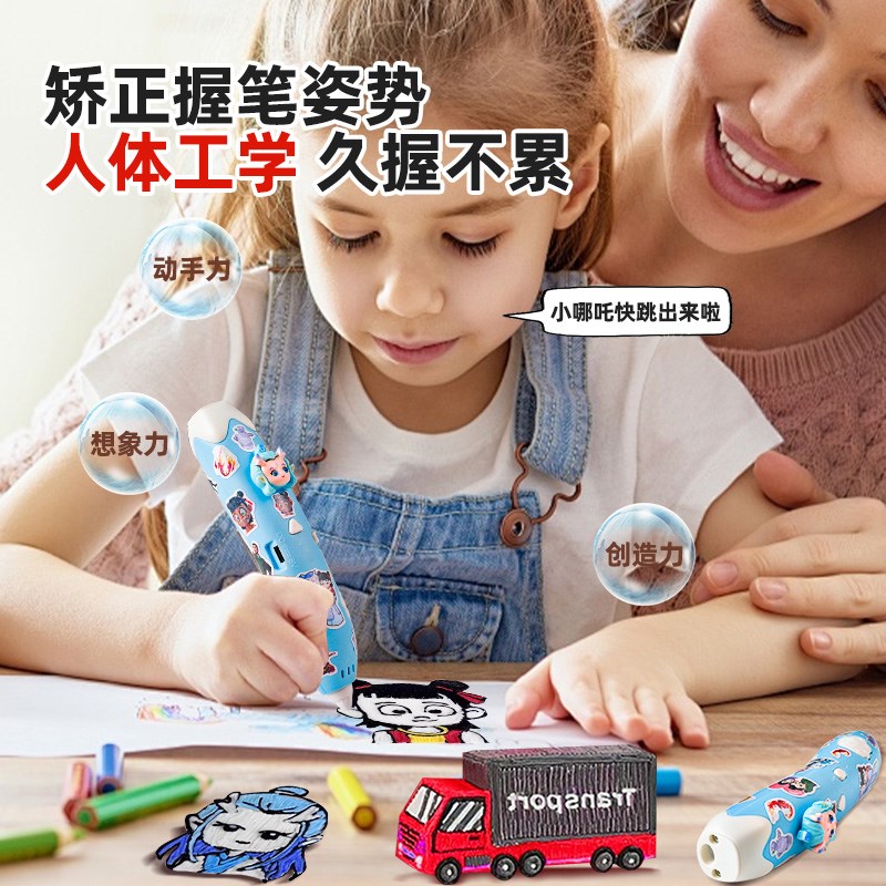 3d立体低温打印笔儿童款立体笔三d小学生绘画笔生日礼物女童玩具D